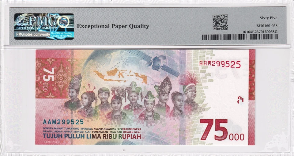 PMG Indonesia COMMEMORATIVE 75000 Rupiah 1959 P-161 GEM Uncirculated 65 EPQ - Image 2 of 2