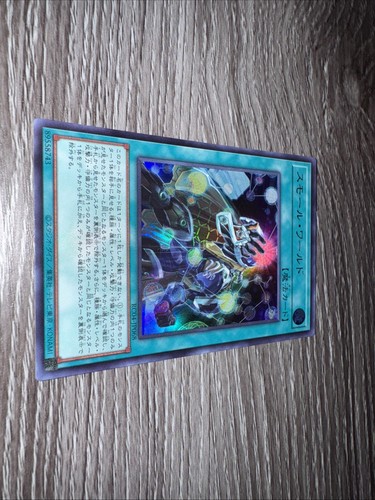 Ultimate Small World NM RC04-JP068 Japanese Yugioh - Picture 2 of 3
