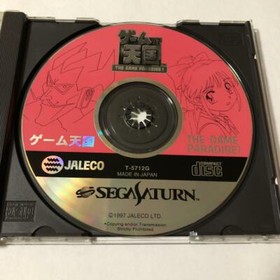 Game Tengoku USED Sega Saturn The Game Paradise JAPAN import with obi