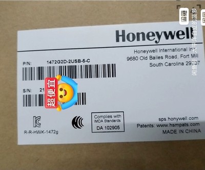 1 PC NEW 1472G2D-2USB-5-C Barcode Scanner By DHL/ Fedex  *cm