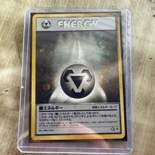 Metal Energy Prices | Pokemon Japanese Gold, Silver, New World | Pokemon  Cards