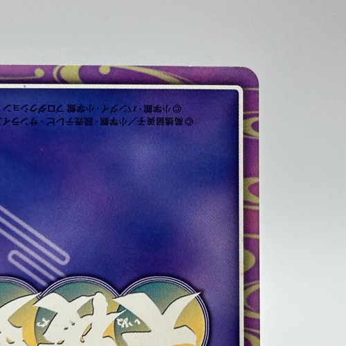 Kagome Inuyasha Holo TCG Trading Card BANDAI Anime Manga Japanese 2001 CA003 - Picture 12 of 12