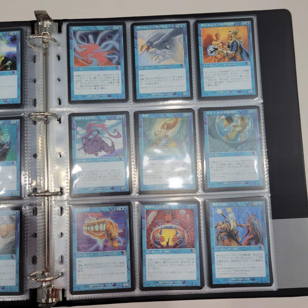 MTG Odyssey Japanese Complete Set with Official Binder | eBay