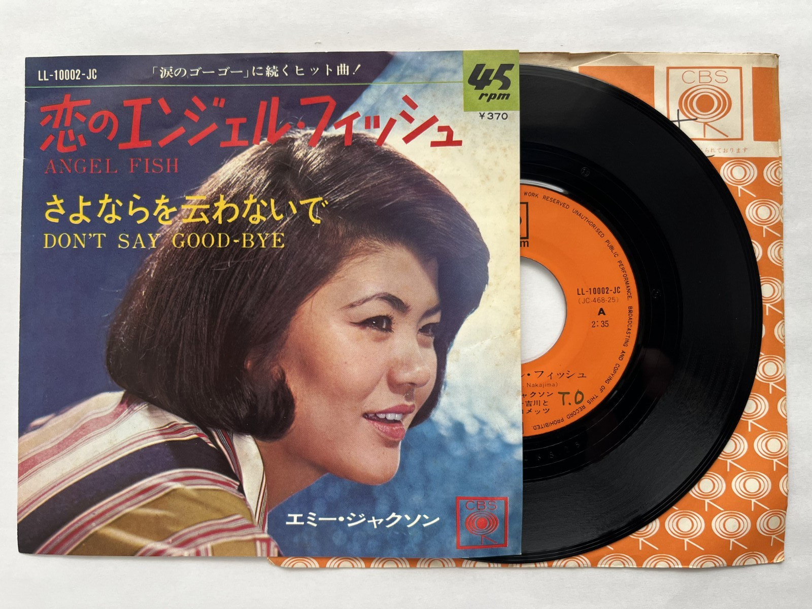 EMY JACKSON ANGEL FISH / DON'T SAY GOOD BYE LL-10002-JC JAPAN PRESS 7 INCH VINYL