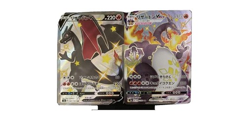 black charizard pokemon go card Amazon.com: Radiant Charizard - 011/078 - Pokemon Go main image 1