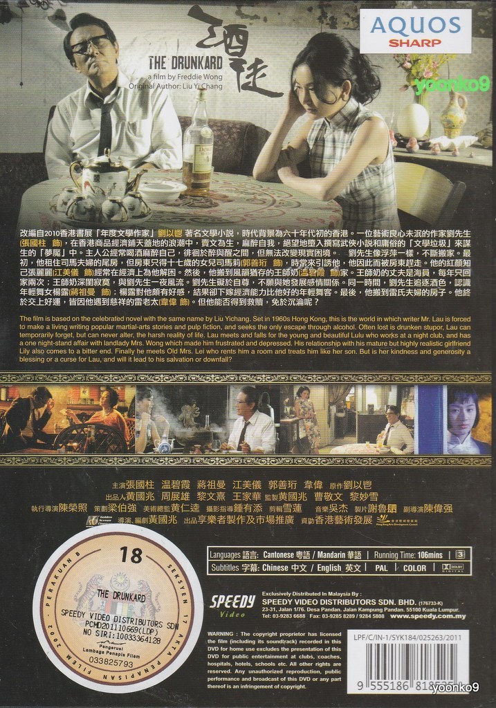 チハラトーク　dvd 楽天市場】千原兄弟／チハラトーク100回突破記念SP : よしもと