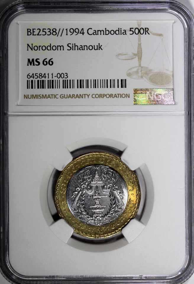 Cambodia Bi-Metallic BE2538//1994 500 Riels NGC MS66 1 GRADED HIGHEST KM# 95 (3) - Image 2 of 4