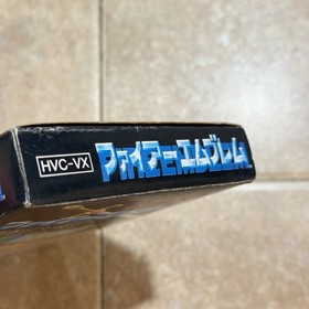 Nintendo Famicom Fire Emblem: Shadow Dragon & the Blade of Light CIB COMPLETE