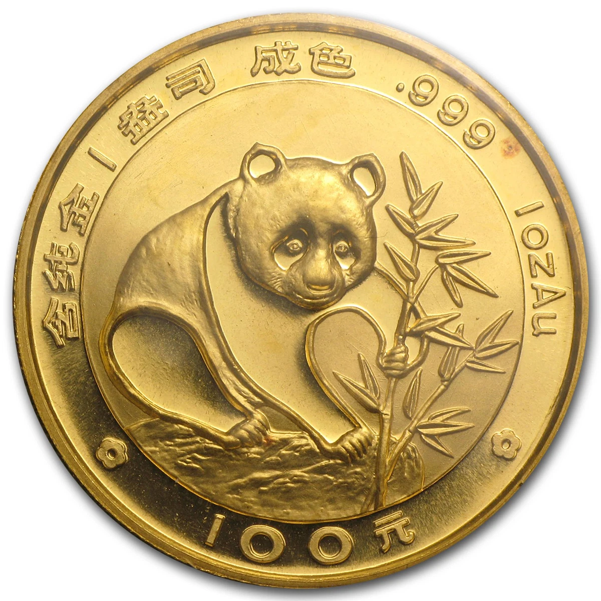 Gold 1988 Chinese Coins for sale | eBay