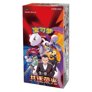 Pokemon Chasing Glory Together Display CSV10C (Slim) Booster Display