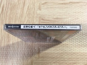 Ryouri no Tetsujin Kitchen Stadium Tour SEGA SATURN Japan - FJ7234