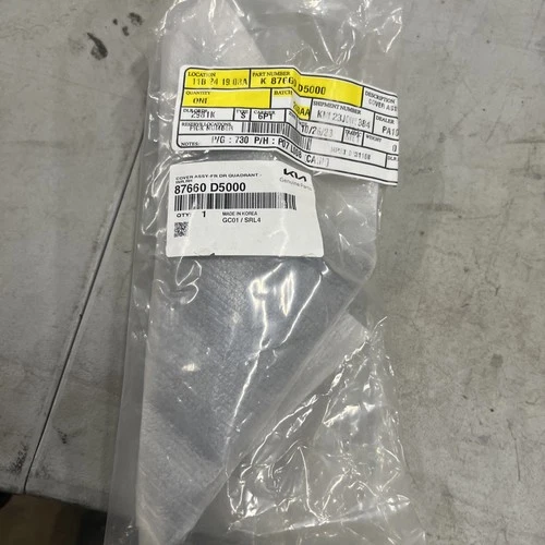 Genuine Kia Inner Cover 87660-D5000