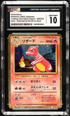 【世界22枚 PSA10】ゼニガメ C コールドフレア Gem Mint PSA 10 Gem Mint Cramorant Art Rare 2024 Pokémon SV5a Japanese