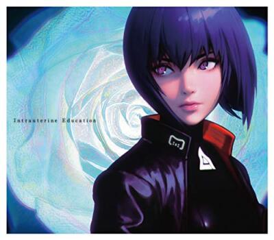 Intrauterine Education Mili GHOST IN THE SHELL: SAC_2045 CD VTCL-35322 NEU