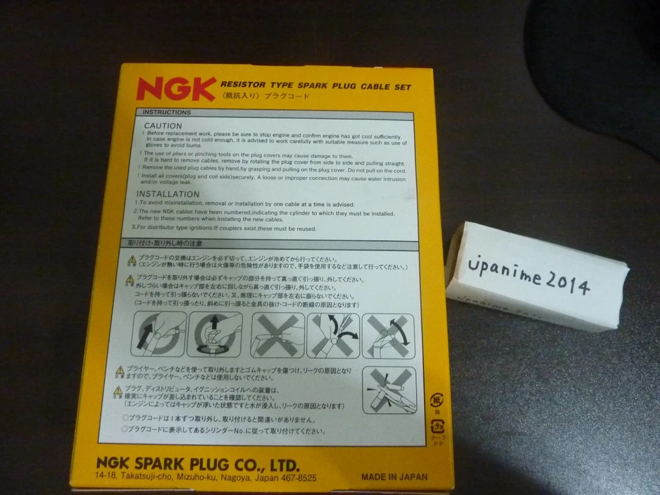 HONDA Genuine OEM NGK SPARK PLUG CABLE IGNITION WIRE ACTY Mini Truck RC-HE60* Foto 3 de 3
