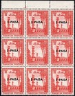 PAKISTAN: c.1960s 3 x 3 Block 1 Paisa Ovpts on 1½d Red Centre Without Overprint