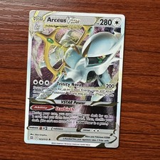 Arceus VSTAR 123/172 Brilliant Stars Metal Card NM/M