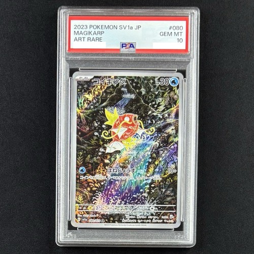 PSA 10 3Set Roaring Moon 218/187 Magikarp 080/073 Magneton 112/106 Pokemon Japón - Imagen 6 de 11