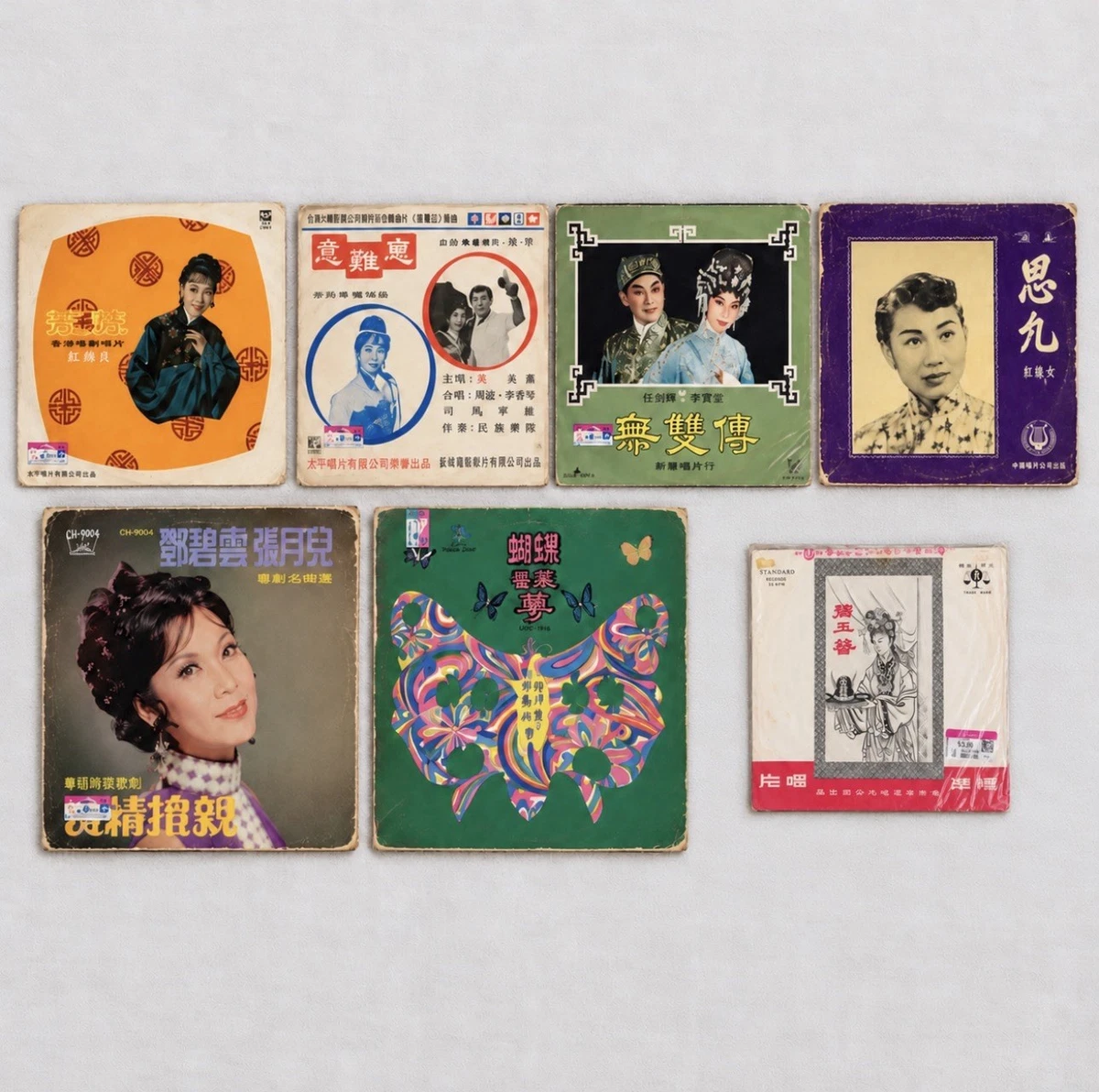 25+ In Chinese LP Vinyl Records for sale | Updated Oct 2026