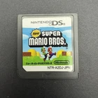 New Super Mario Bros NDS Nintendo DS Game Tested Only Cartridge JAPANESE VERSION