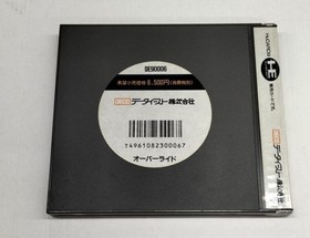 Data East PC Engine HuCard Software Override