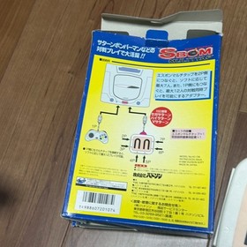 SEGA SATURN MULTI TAP HC-736 SS SBOM BOMBERMAN HUDSON Boxed JAPAN