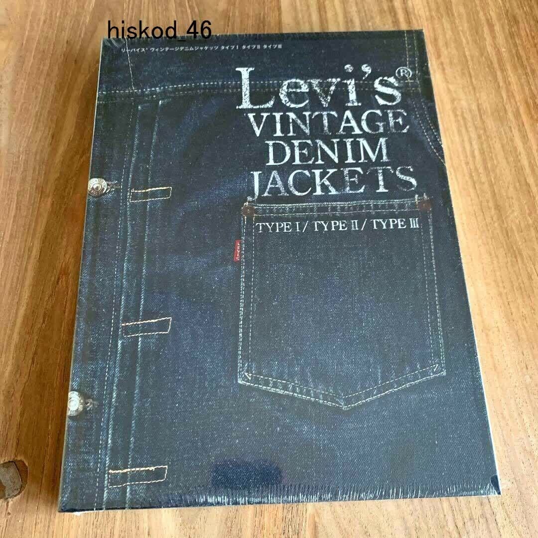 Levi's Vintage Denim Jackets Design Magazine Book Collection Levi's Vintage Denim Jackets Design Magazine Book Collection