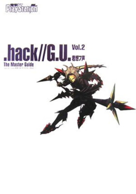 .hack // g.u. vol.2 You're a voice master guide Japanese Book