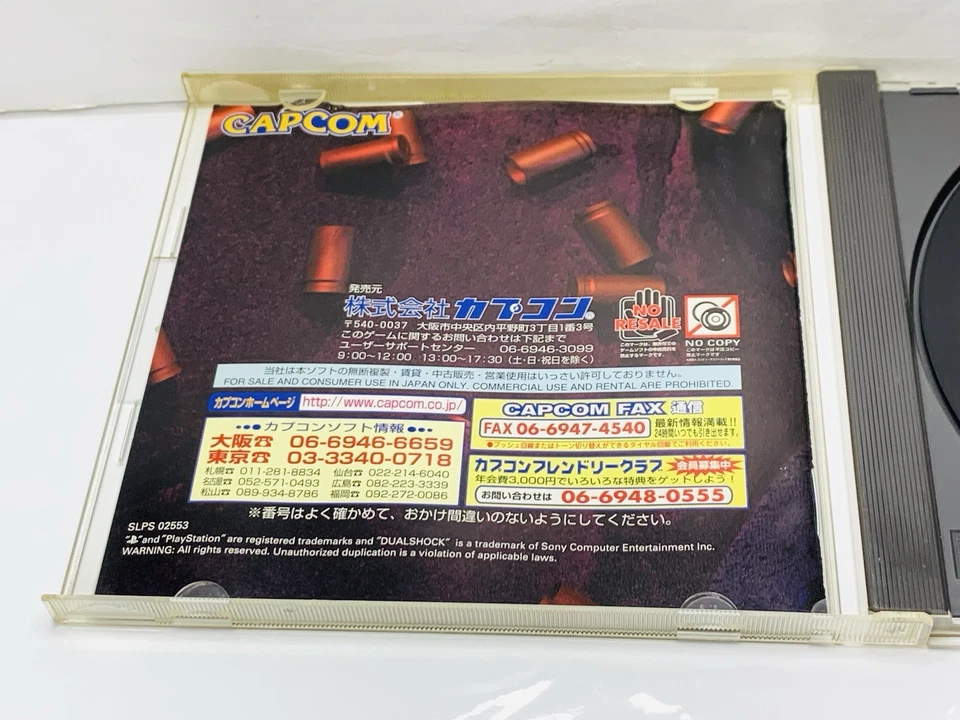 Biohazard Gun Survivor Resident Evil Game & Manual Only PlayStation PS1 Japan - Image 3 of 4