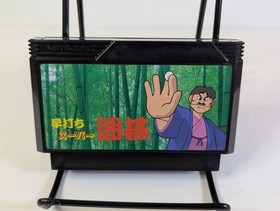 Hayauchi Super Igo Famicom NES Japan import US Seller Cleaned, Tested, Working!