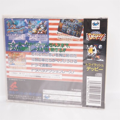 TRY RUSH DEPPY Brand NEW Sega Saturn 0198 ss | eBay