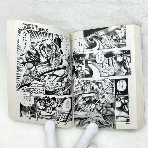 SJR Jump Remix JoJo`s Bizarre Adventure Part III Stardust Crusaders 2013 Shueish - Picture 7 of 12