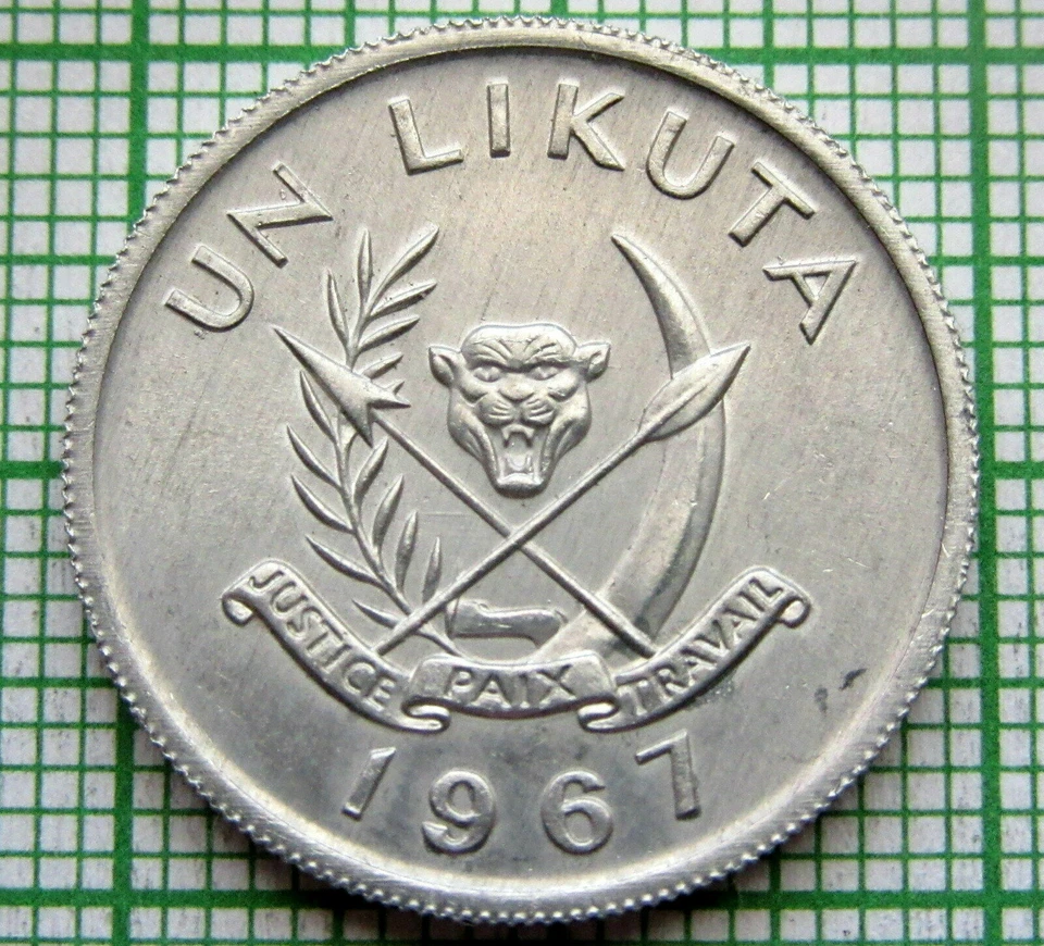 CONGO DEMOCRATIC REPUBLIC - ZAIRE 1967 1 LIKUTA, ALUMINIUM UNC km# 8 - Image 4 of 4
