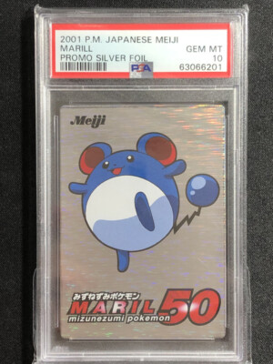 PSA10 ポケモン チコリータ ゲットカード 銀 Meiji 1 of 4 in the