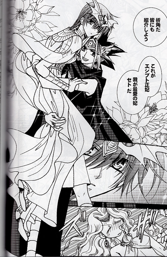 Yugioh Dm Doujinshi Comic Anubis X Seto Yami Yugi X Kaiba
