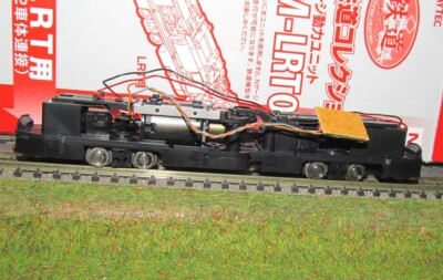 Tomytec Spur N Motorrahmen für Gelenk-Straßenbahn TM-LRT01 Art. 22216 OVP