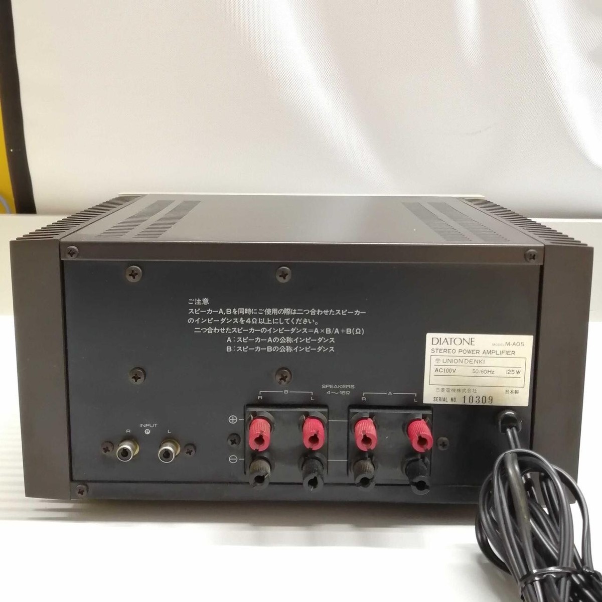 Diatone Mitsubishi M-A05 Stereo Power Amplifier from japan Diatone Mitsubishi M-A05 Stereo Power Amplifier from japan