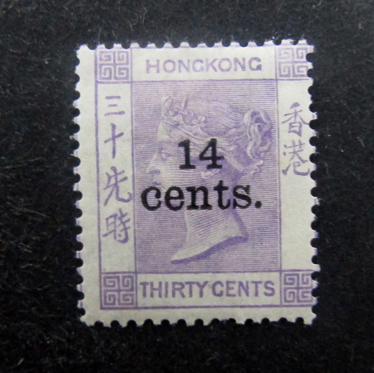 香港邮票(Pre - 1997) | eBay