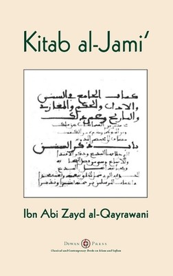 Kitab al-Jami': Ibn Abi Zayd al-Qayrawani - Arabic English edition by Ibn Abi Za