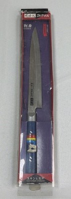 Kai Kitchen Knife Japan 210mm - High Carbon Stainless Steel - Made In Japan