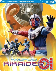 Kikaider 01 | eBay