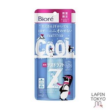  NEW Biore Deodorant Z Roll-On Cool Type 55ml