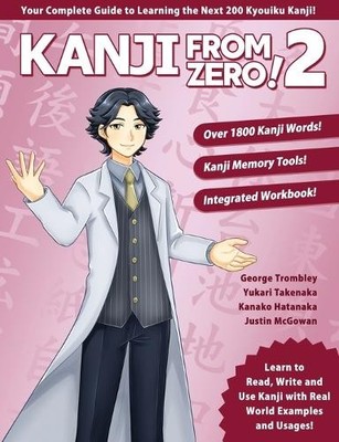 George Trombley Yukari Takenaka Kanako Hatanaka Kanji From Zero! 2 (Taschenbuch)