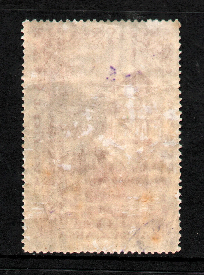 USED " TUVAN SOLDURES " TANNU TUVA 1936 - Imagem 2 de 2