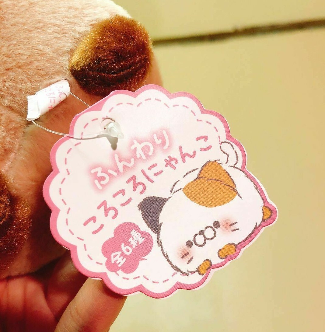 Japan Korokoro Nyanko Soft Fluffy Cat Kitten Plush Cute Lying