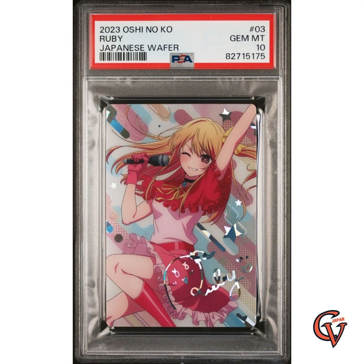 SHOW-WA 3人集合 Rubyの王子様 打ち上げトレカ ホログラム レア PSA 10 Oshi no ko Wafer card Ruby Hoshino 03 SP Japan Bandai | eBay