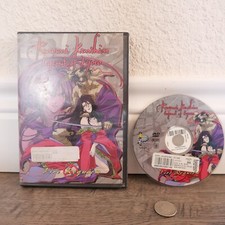 Rurouni Kenshin - Fire Requiem - DVD