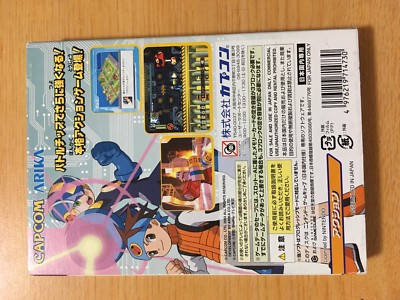 Rockman EXE Transmission Megaman Network GameCube GC Nintendo