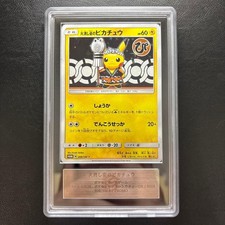 Pikachu #209/SM-P Prices | Pokemon Japanese Promo | Pokemon Cards