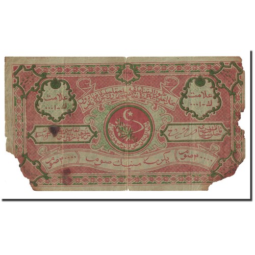 Banknote Russia 20 000 Rubles 1922 KM S1042 B EBay banknote-russia-20-000-rubles-1922-km-s1042-b-ebay